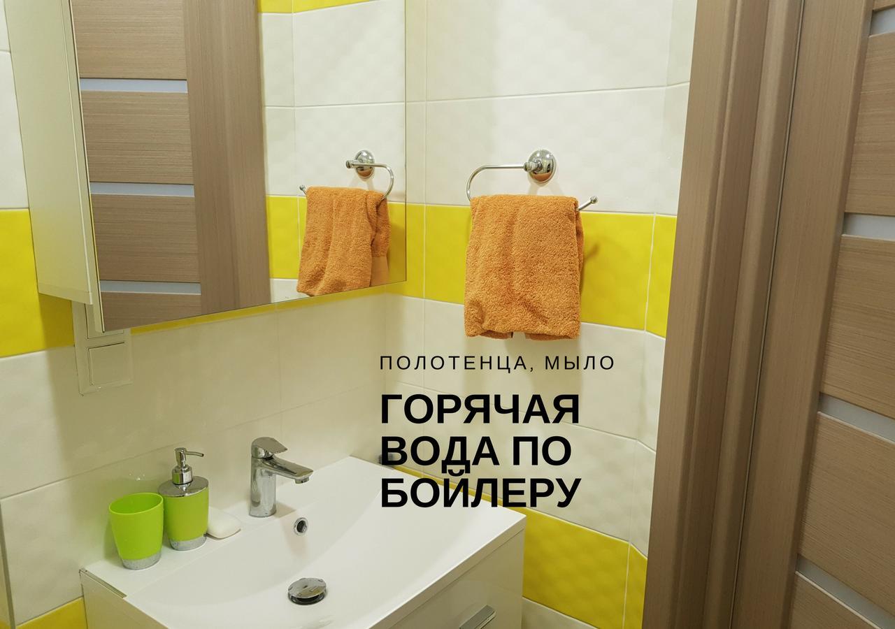 Комфортні Мині-Апартаменти Студіо На Юлії Здановської Kiew Exterior foto